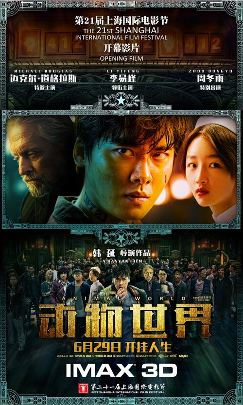 怎么买假的日本美作大學学位证